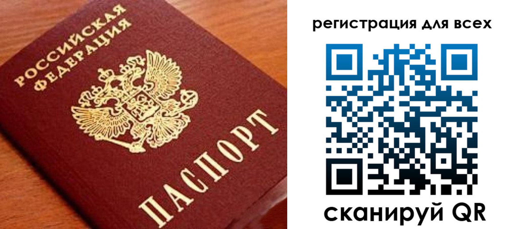 регистрация для дет. сада в Тихорецке