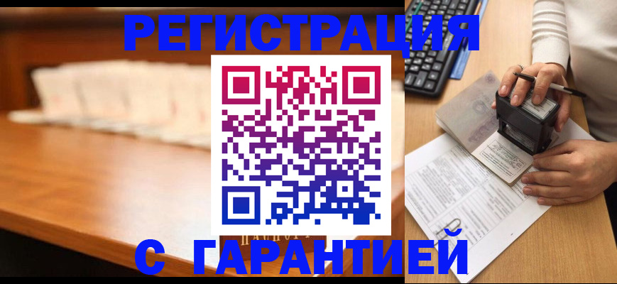 пропишу в квартире в Тихорецке