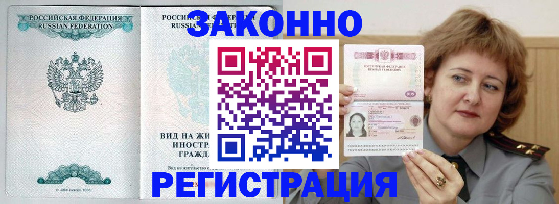 найти адрес прописки в Тихорецке